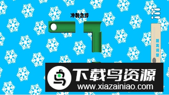 管道迷宫游戏官方免费版最新版截图3