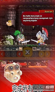 放置王国探索英雄