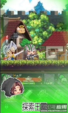 放置王国探索英雄最新版截图2