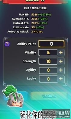 放置王国探索英雄最新版截图4