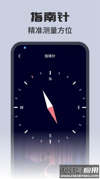 方方格子工具箱app下载