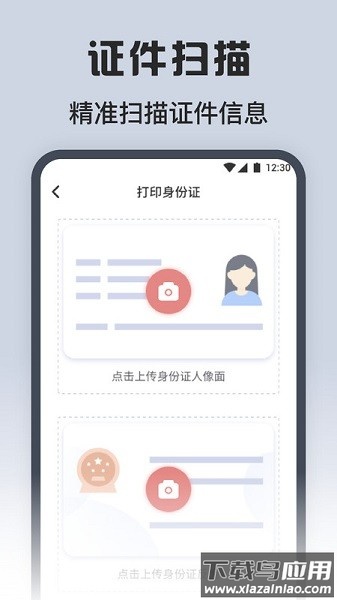 方方格子工具箱软件最新版截图2