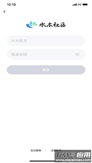 水木社区手机版论坛