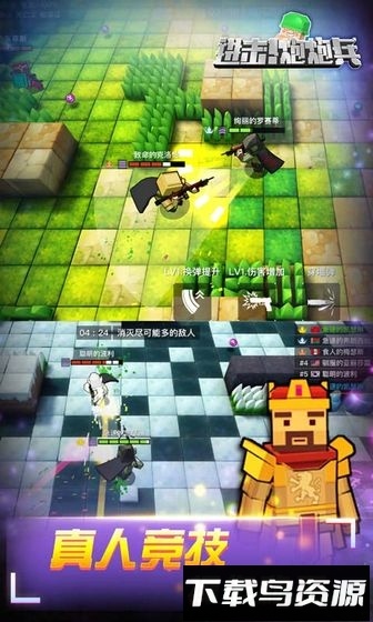 进击炮炮兵小米客户端最新版截图2