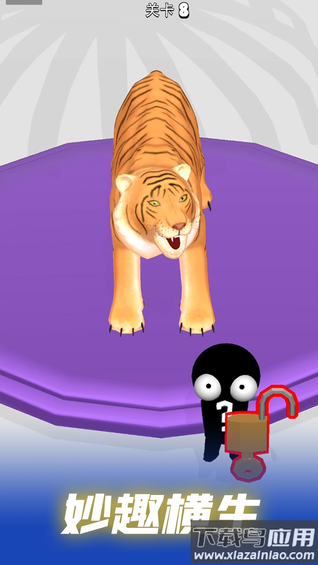 高能侦探团最新版截图3