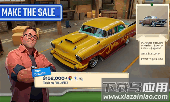 汽车定制最新版最新版截图1