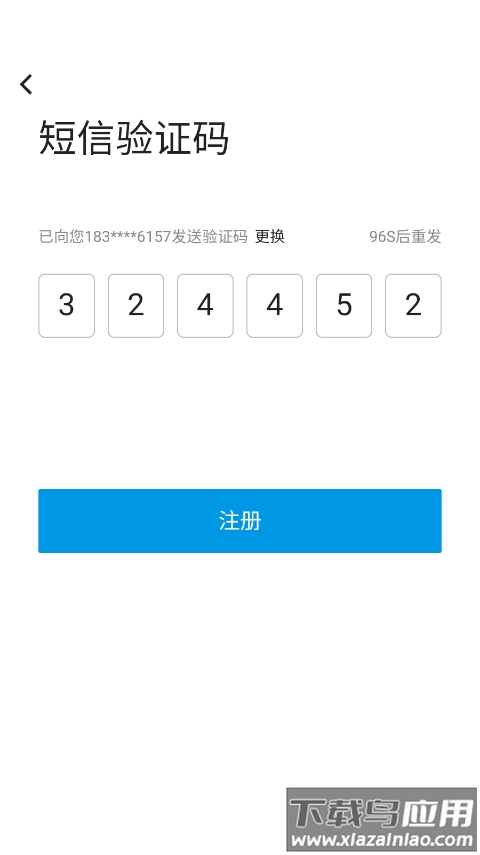 水木社区app官方版