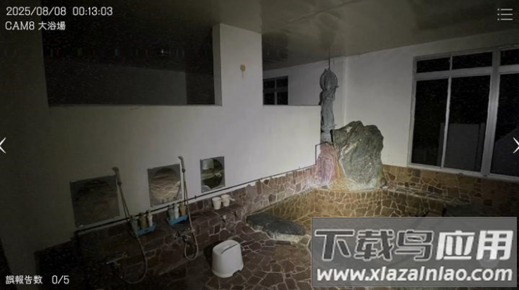 日本事故物件监视协会手游(Japan Stigmatized Property)最新版截图1