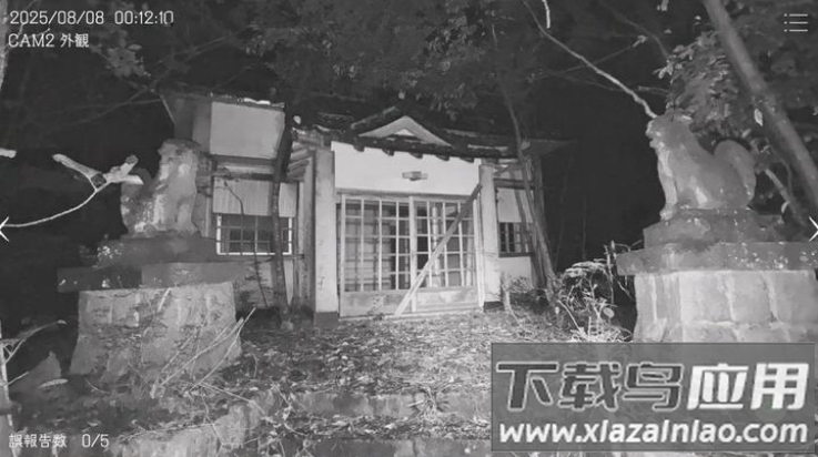 日本事故物件监视协会手游(Japan Stigmatized Property)最新版截图2