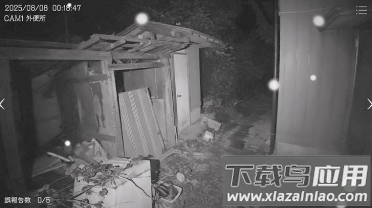 日本事故物件监视协会手游(Japan Stigmatized Property)最新版截图4