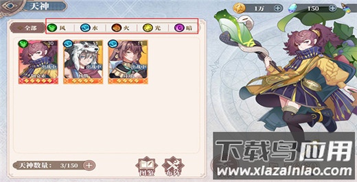 水晶传说官方正版