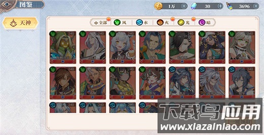 水晶传说官方正版