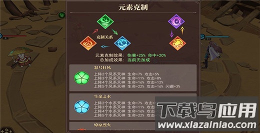 水晶传说官方正版