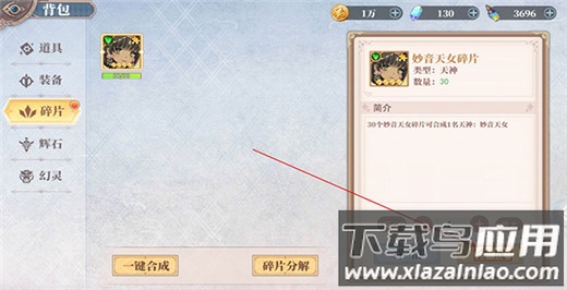 水晶传说官方正版