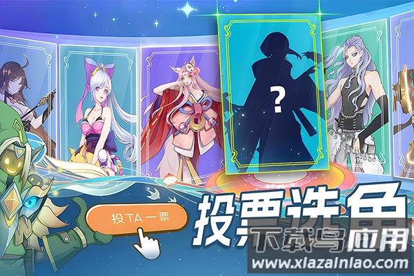 水晶传说官方正版最新版截图1