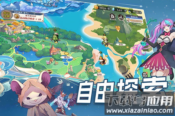 水晶传说官方正版最新版截图2