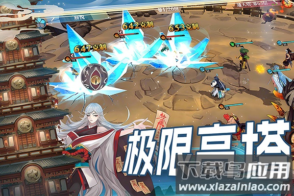 水晶传说官方正版最新版截图3