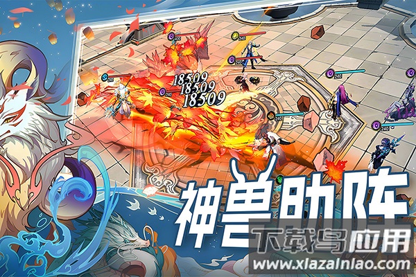 水晶传说官方正版最新版截图4