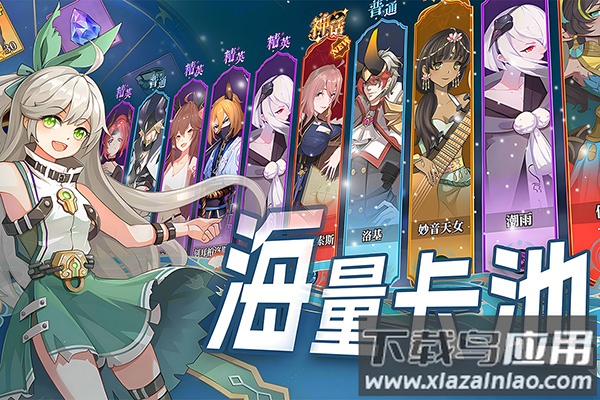 水晶传说官方正版最新版截图5