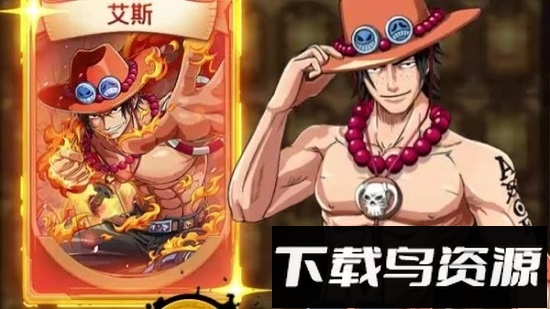 进击海贼团官方版最新版截图4