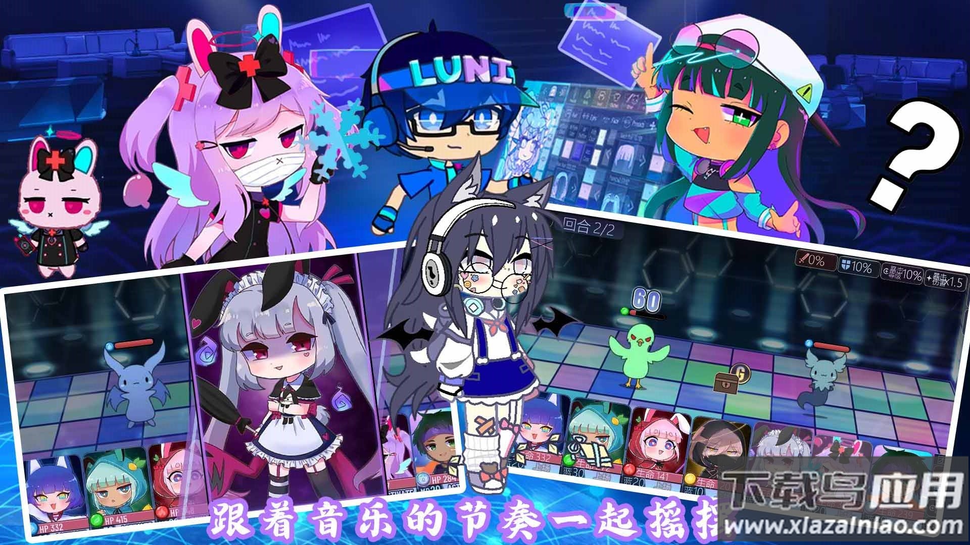 加查扭蛋小镇最新版截图3