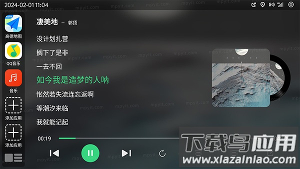 氢桌面app官方版最新版截图1