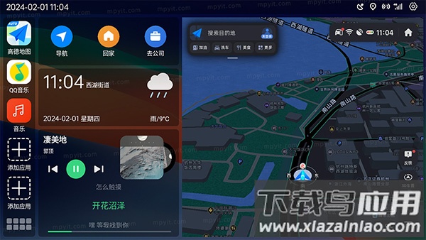 氢桌面app官方版最新版截图2