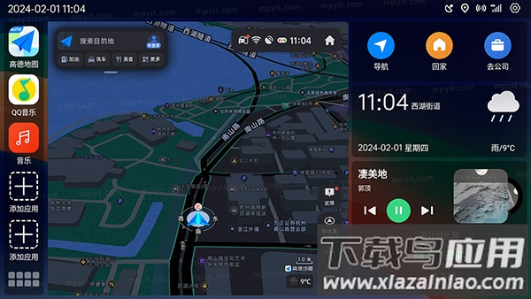 氢桌面app官方版最新版截图3