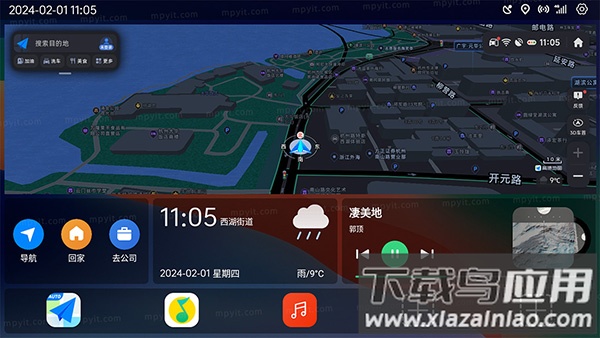 氢桌面app官方版最新版截图4