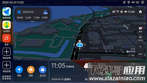 氢桌面app官方版最新版截图5