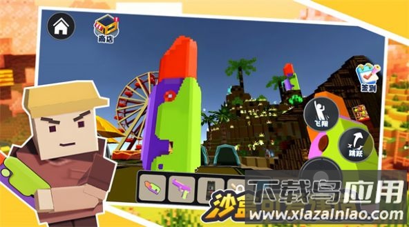 沙盒可爱建造游戏