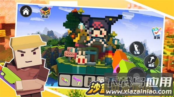 沙盒可爱建造游戏最新版截图3