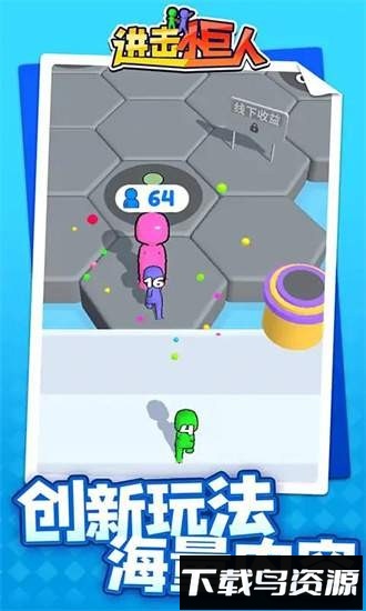 进击小巨人游戏最新版截图1