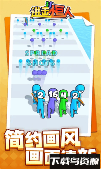 进击小巨人游戏最新版截图2