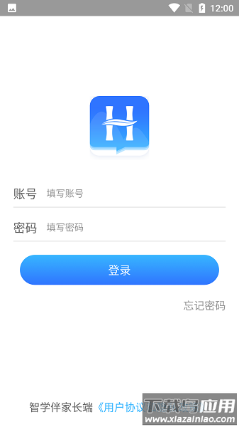 智学伴家长端软件最新版截图2