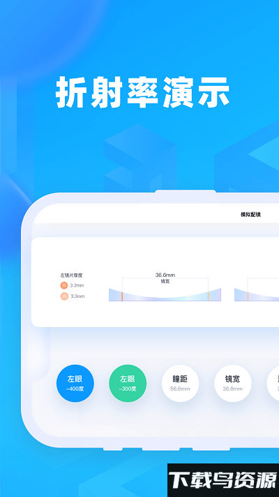 镜趣labs手机版最新版截图1