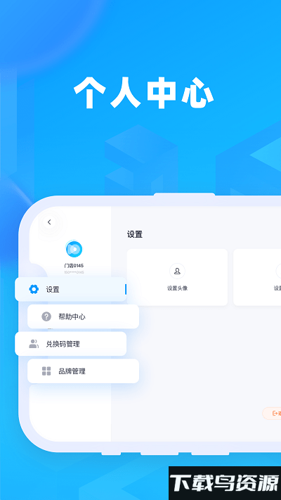 镜趣labs手机版最新版截图4
