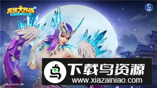 竞技大作战捕鱼街机版客户端截图1