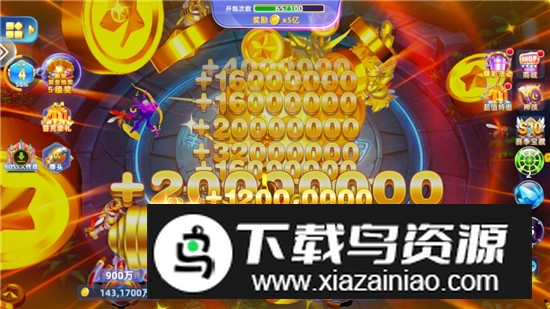 竞技大作战捕鱼街机版客户端截图3