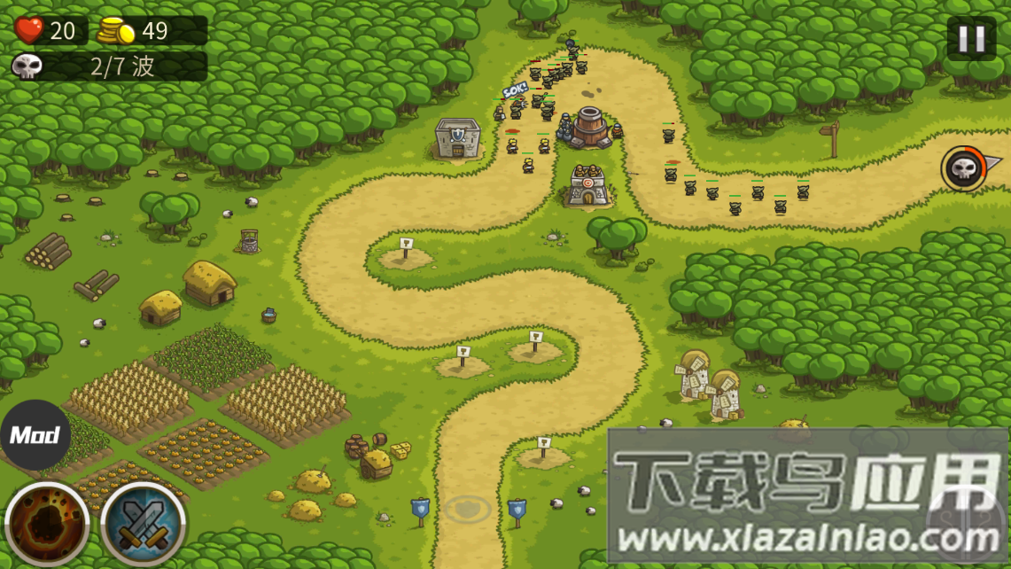 王国保卫战泠版截图4