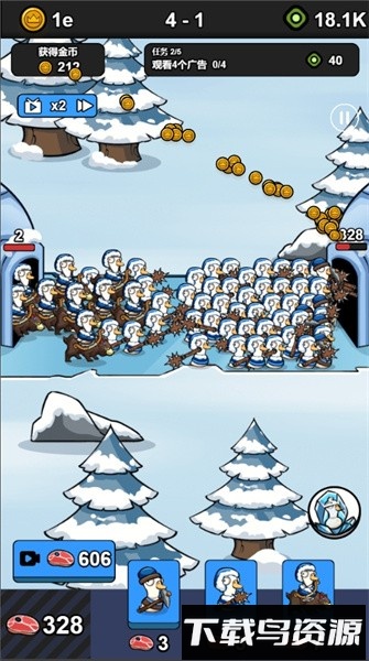 进击吧鹅鹅最新版截图1