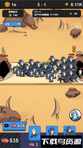 进击吧鹅鹅最新版截图3