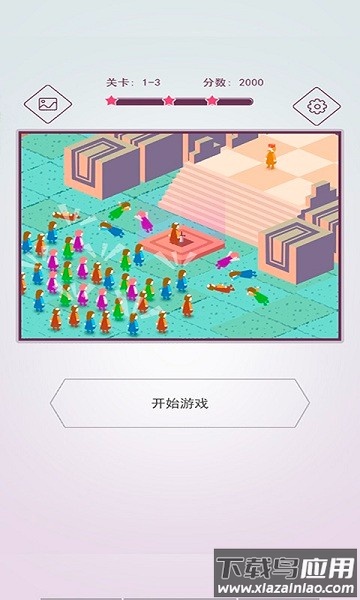 拼图高手最新版最新版截图1