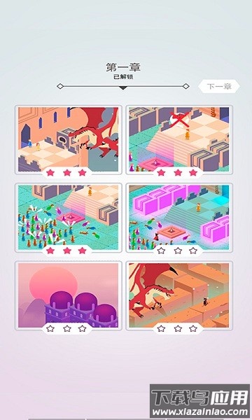 拼图高手最新版最新版截图2