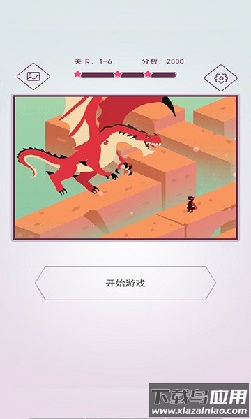 拼图高手最新版最新版截图3