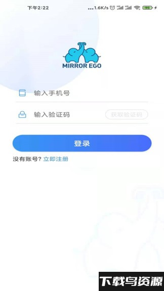 镜象专家app最新版截图1