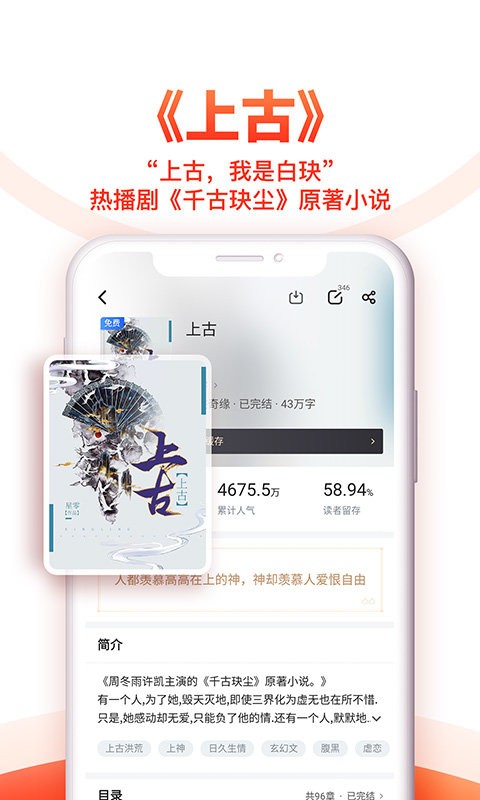 追书神器免费版2025最新版截图2
