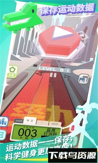 进击吧卡路里游戏下载