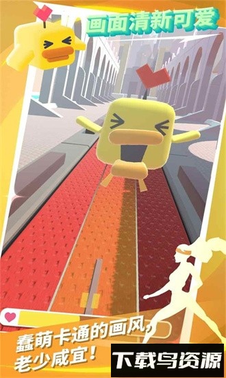 进击吧卡路里最新版最新版截图3