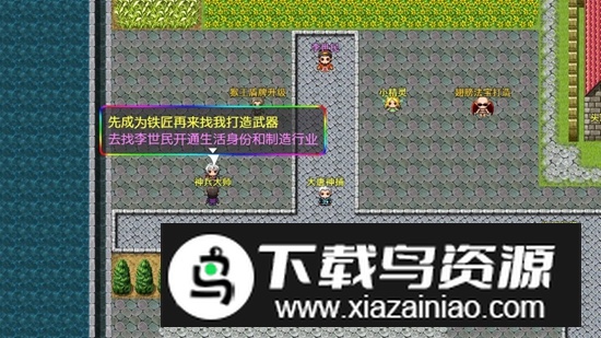 穿越三国游戏官方正版最新版截图2